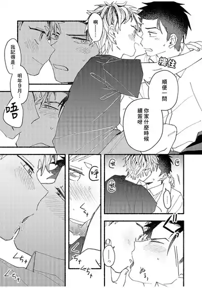 第192頁圖
