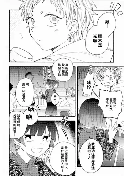 第196頁圖