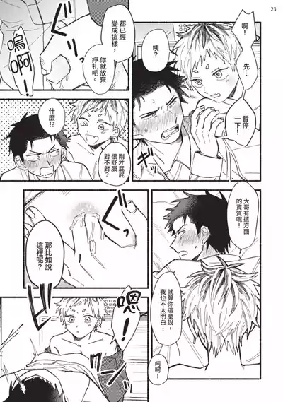 第28頁圖