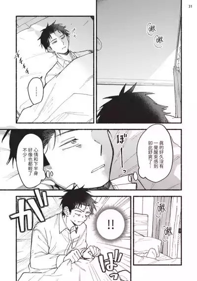 第36頁圖