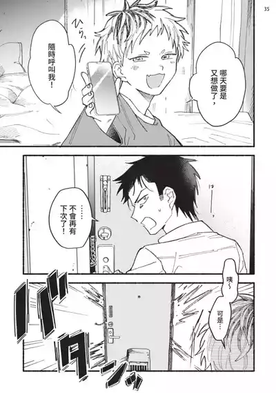 第40頁圖