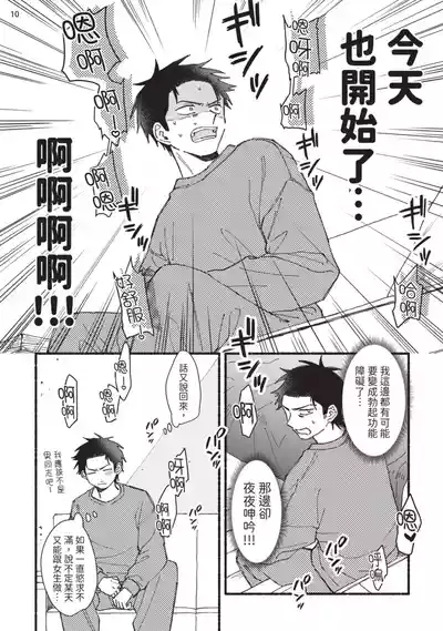 第52頁圖