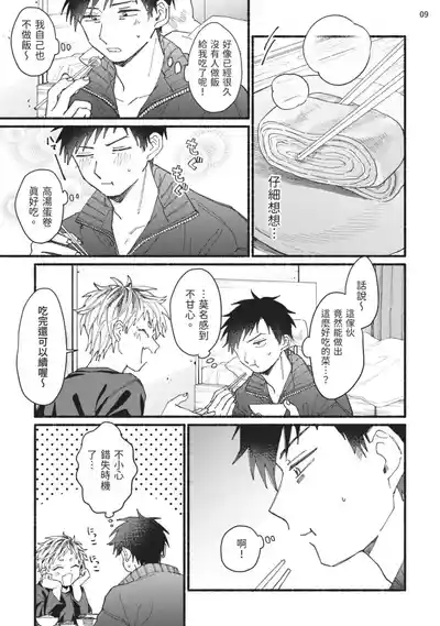 第84頁圖