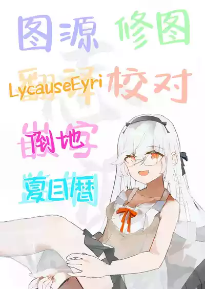 第20页图