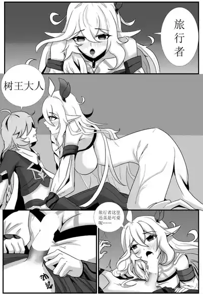 第4頁圖