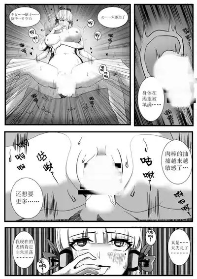 第12頁圖