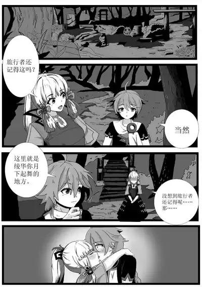 第4頁圖