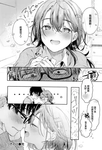 第108頁圖