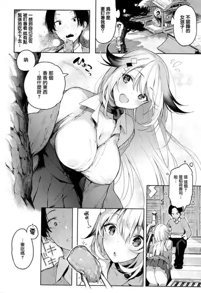 第112頁圖