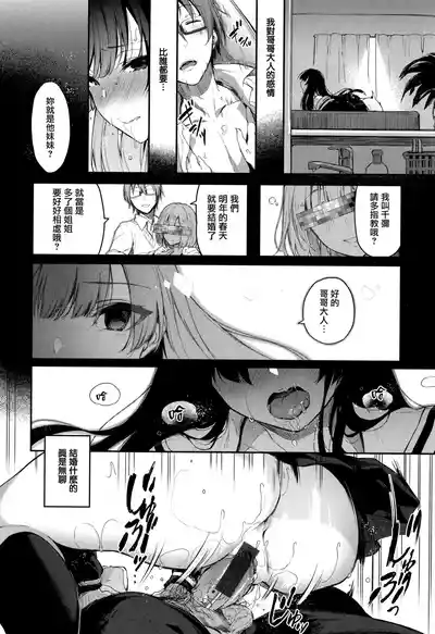 第208頁圖