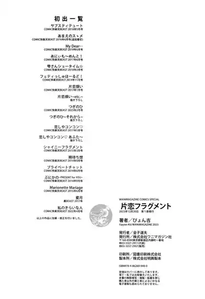 第244頁圖