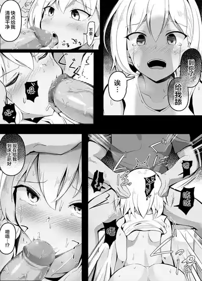 第8頁圖