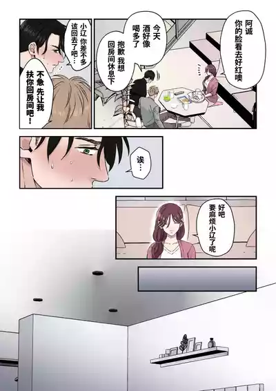 第12頁圖