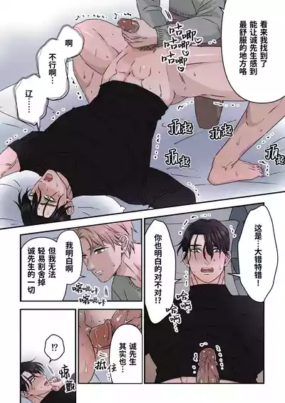 第16頁圖
