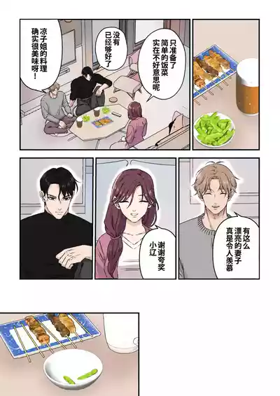 第4頁圖