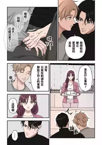 第8頁圖
