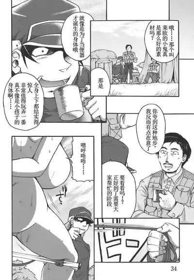 第12页图