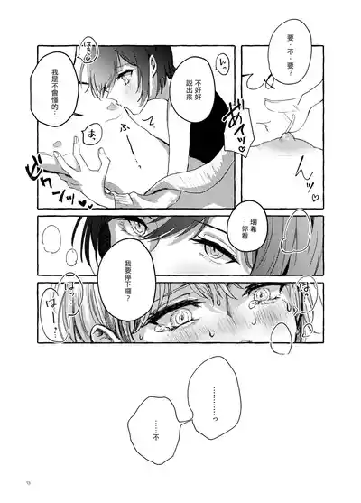 第12页图