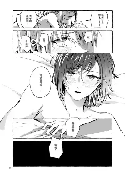 第28页图