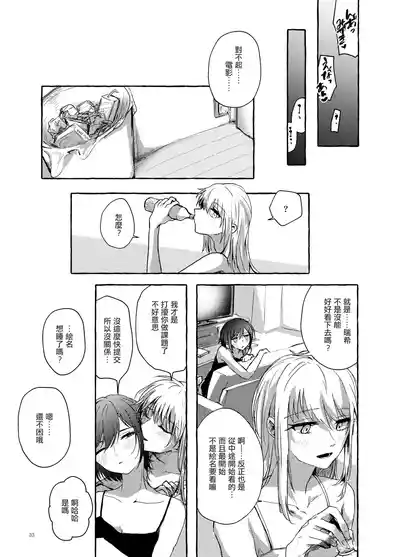 第32页图