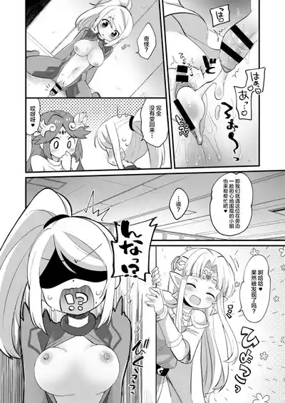 第16頁 封面 - HaSM.cc