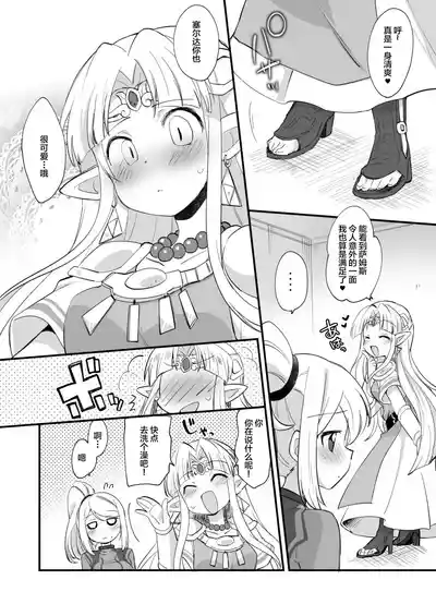 第28頁 封面 - HaSM.cc
