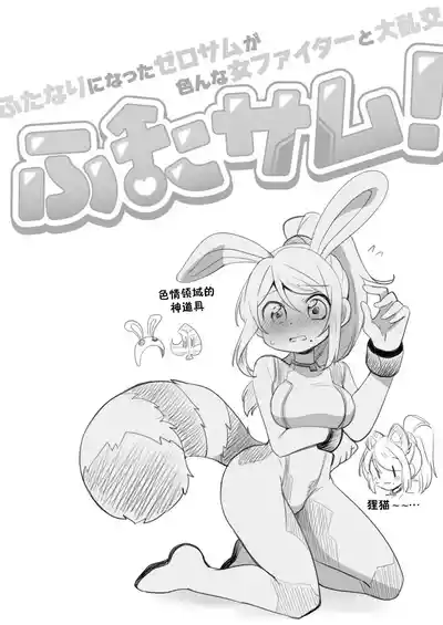第4頁 封面 - HaSM.cc