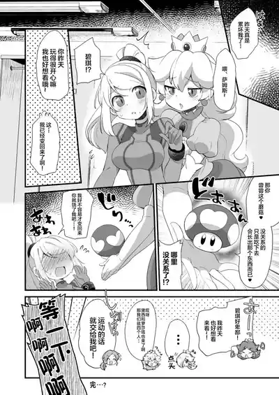 第76頁 封面 - HaSM.cc