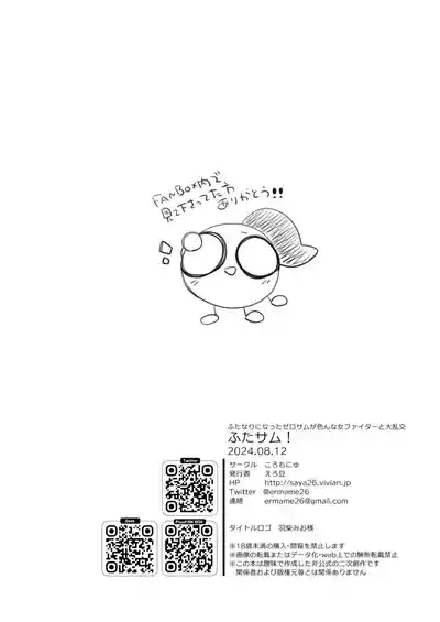 第84頁 封面 - HaSM.cc