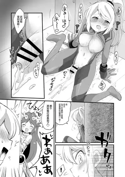 第8頁 封面 - HaSM.cc