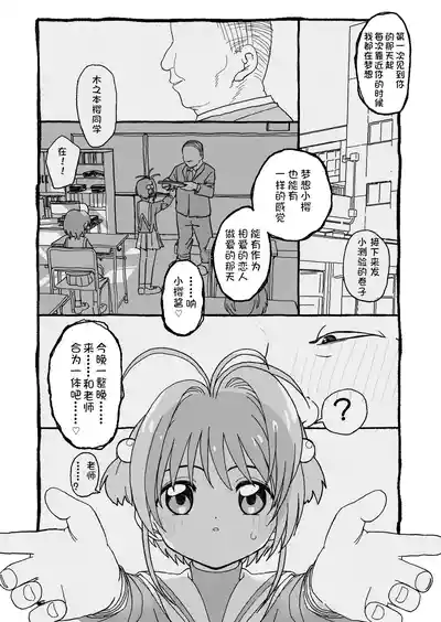 第108页图