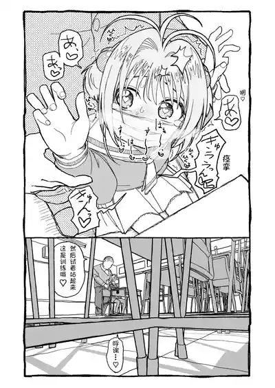 第16页图