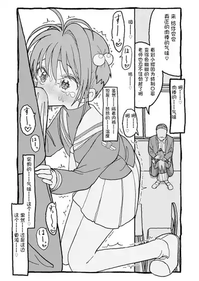 第20页图