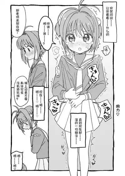 第28页图