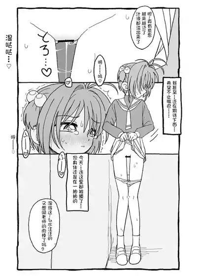 第32页图