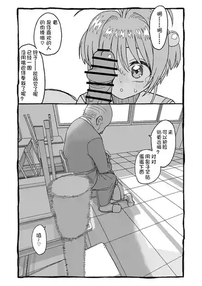 第36页图