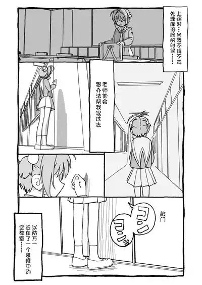第4页图