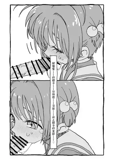 第52页图