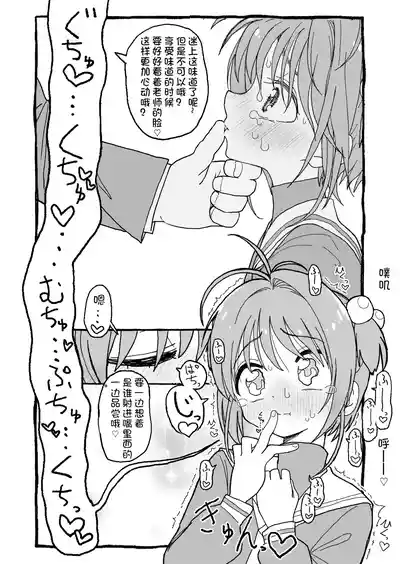 第56页图