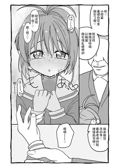 第60页图