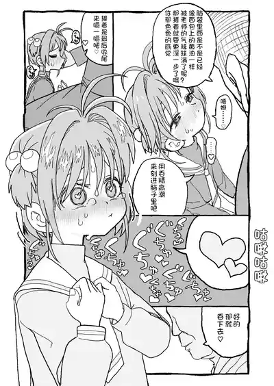 第64页图