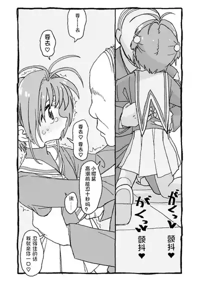 第68页图