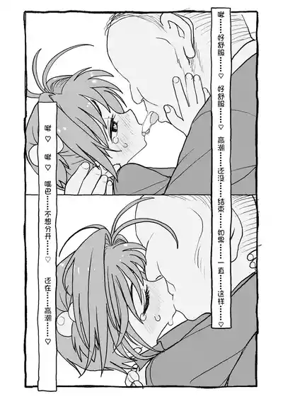 第76页图