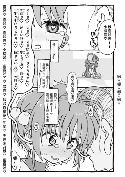第80页图