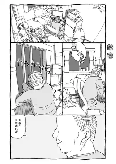 第88页图