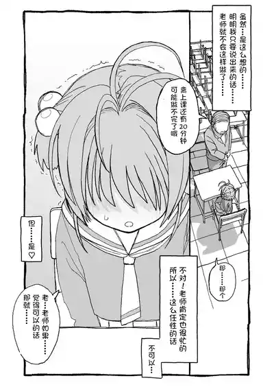 第8页图