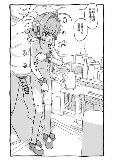 第92页图