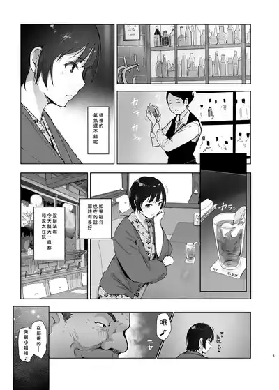 第4頁圖