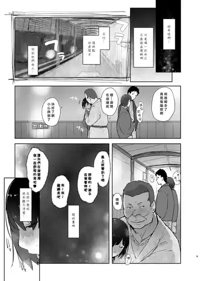 第8頁圖
