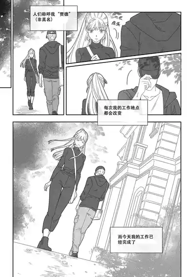 第28頁圖